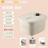 苏宁宜品足浴盆泡脚桶恒温加热家用按摩洗脚器YM-618白色标准款