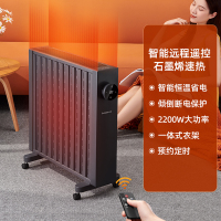 苏宁宜品优选志高石墨烯取暖器家用全屋节能省电对流快热炉室内加热器-T18Y遥控款