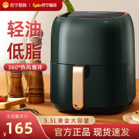 苏宁宜品空气炸锅2023新款5.5L大容量智能无油多功能全自动炸锅电子触控ZG008E绿色(不可视)