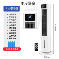 苏宁宜品家用塔扇落地扇台立式宿舍卧室摇头电风扇大风量风扇-TS05Y遥控款
