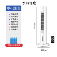 苏宁宜品家用塔扇落地扇台立式宿舍卧室摇头电风扇大风量风扇-TS03Y遥控款