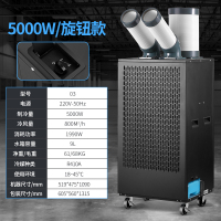 苏宁宜品工业空调扇冷风机冷气扇大型制冷器商用工业空调扇-大2匹K50