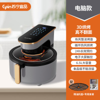 苏宁宜品可视空气炸锅2023新款6.5L大容量智能无油多功能全自动电薯条机-电子触控款ZG015E