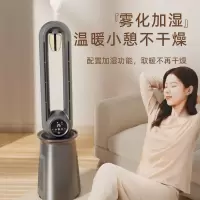 苏宁宜品语音款无叶加湿暖风机取暖器家用暖风机速热电暖器立式暖风机