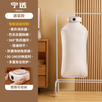 苏宁宜品&宁选干衣机家用烘干机宿舍小型婴儿烘衣服杀菌宿舍折叠便携干衣机-石墨烯电子语音款