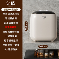 苏宁宜品内衣裤洗衣机全自动家用小型迷你洗袜子神器洗脱一体洗衣机-高温煮洗款