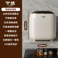 苏宁宜平内衣裤洗衣机全自动家用小型迷你洗袜子神器洗脱一体洗衣机-标准款