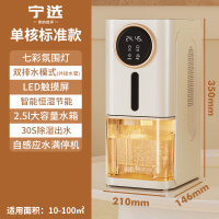 苏宁宜品@宁选除湿机家用卧室内去湿抽湿器干燥除潮吸湿神器防潮除湿机-单核标准款