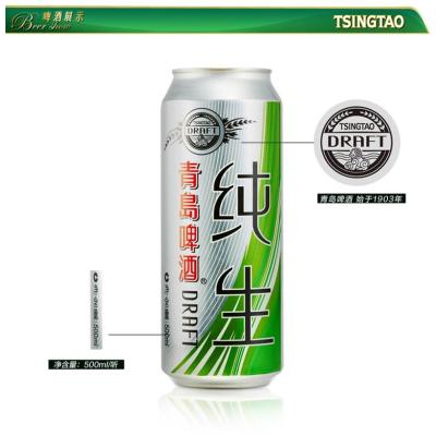 青岛纯生8度听装啤酒500mL