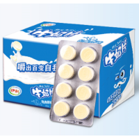 伊利盒装牛奶片160g