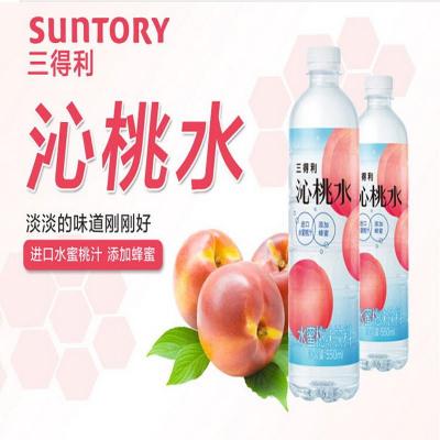 三得利果味沁桃水550ml