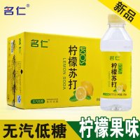 名仁苏打水柠檬味375ml