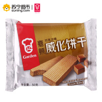 嘉顿(Garden)巧克力味威化饼干150g