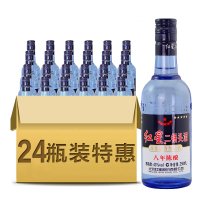 红星二锅头 蓝瓶二锅头酒 绵柔8陈酿 43度250ml*24瓶整箱装 清香型白酒