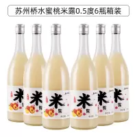 苏州桥水蜜桃米露750ml