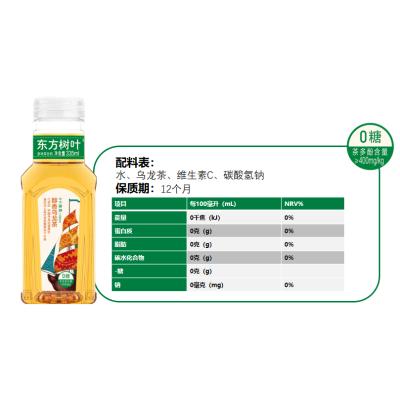 东方树叶醇香乌龙茶335ml