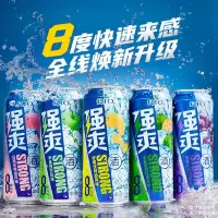 锐澳强爽8度白桃伏特加佐餐鸡尾酒500mL