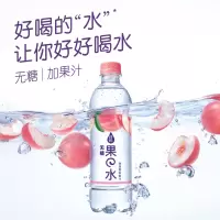 纯悦果水蜜桃味饮料450mL
