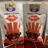 贤哥素肉串(香辣味)