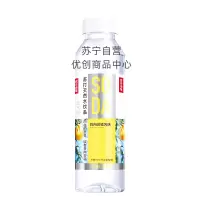 农夫山泉苏打天然水日向夏橘风味410mL