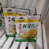 小吃佬去皮榨菜片
