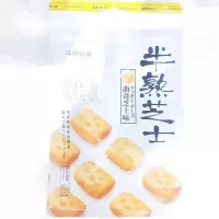 藤野制果半熟曲奇饼干152g 芝士味