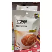 彪山湖南剁辣椒 260G