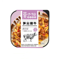 莫小仙笋尖嫩牛煲仔饭275g