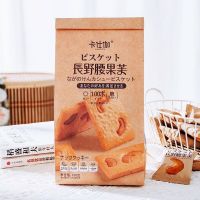 卡仕伽长野腰果芙150g