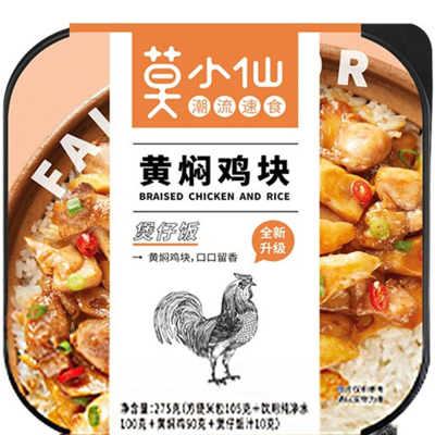 莫小仙黄焖鸡块煲仔饭275g