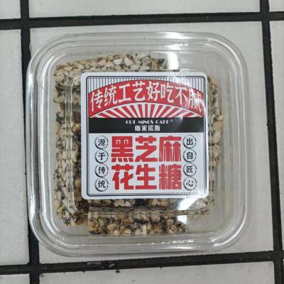 A盒装 黑芝麻花生糖350g