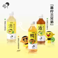 喜茶暴柠茶 清暴柠柠檬绿研果汁茶饮料450ml