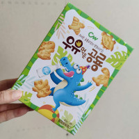 绿箭无糖薄荷糖元气葡萄味23.8g