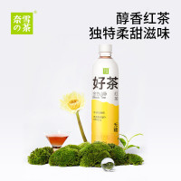 奈雪好茶金色山脉红茶500ml