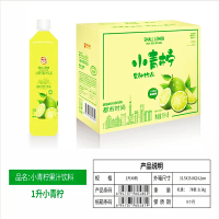果然君小青柠果汁饮品1L