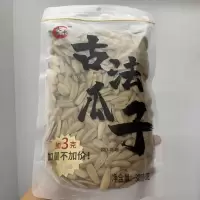 物喜大丰古法瓜子300g