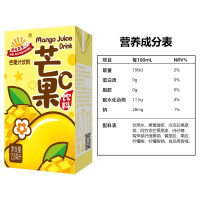 阳光先生芒果汁250ml