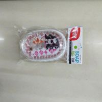 美思涵皂盒(2153)