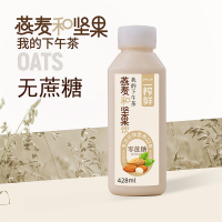 希之源一榨鲜燕麦和坚果零蔗糖428ml