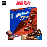 奥利奥可可棒5条装黑巧克力味58g