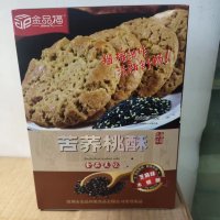 金品福木糖醇苦荞桃酥芝麻味276g