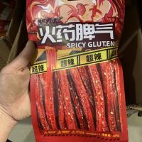 辣可曦曦火 脾气丝108g