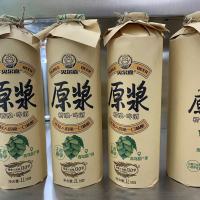 贝尔嘉精酿啤酒原浆1L(黄袋)