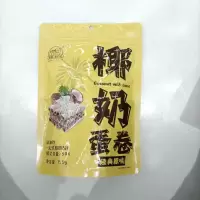 老大房蛋卷椰奶味150g