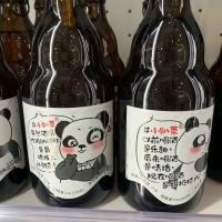 小趴菜精酿啤酒330ml