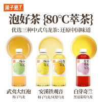 果子熟了夏黑葡萄乌龙茶饮料487ml