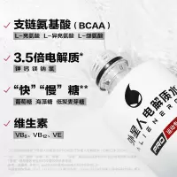 外星人电解质水PRO运动专业饮料500ml