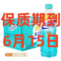 水动乐果蔬橙味饮料600ml