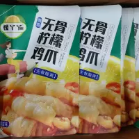 怪丫丫无骨柠檬鸡爪酸甜味138g