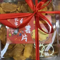 X盒装 农家红薯片210g